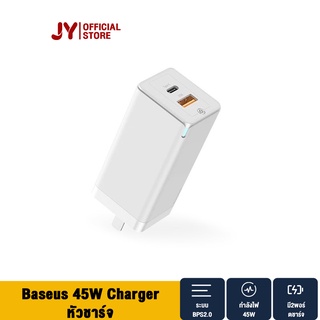 Baseus หัวชาร์จเร็ว 45W Gan 2 USB Type C Fast Quick Charge Adapter iPhone หัวชาร์จไอโฟน อุปกรณ์ชาร์จมือถือ