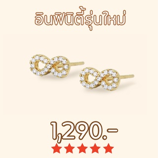 Shependence ต่างหูคริสตัลอินฟินิตี้รุ่นใหม่ (New Infinity Stud Earrings)