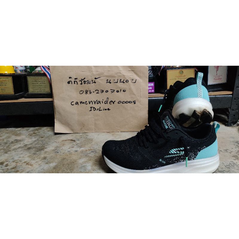 Sketcher Go Run Ride8 Hyper