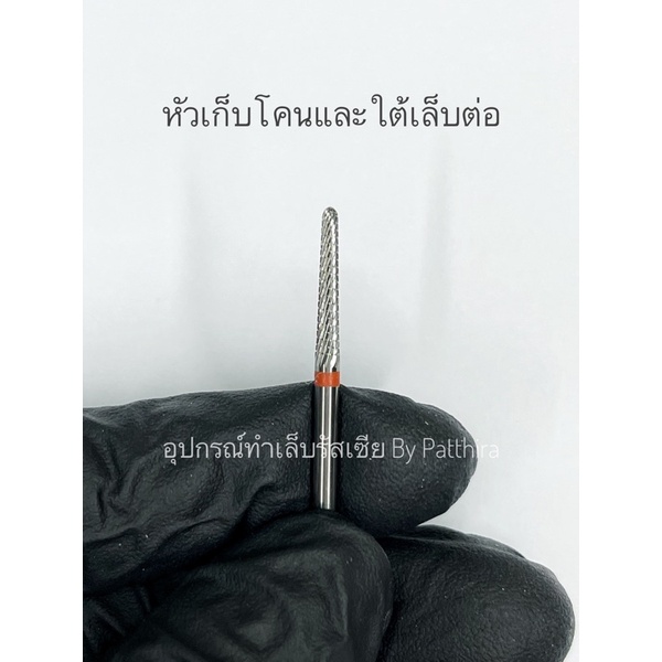 My Image 22