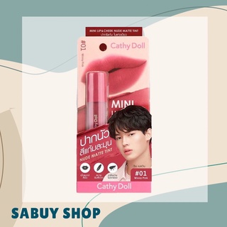 แท้-ส่งไว📢 (2.1g) Cathy Doll Mini Lip &amp; Cheek Nude Matte Tint เคที่ดอลล์ มินิ ลิปทินท์