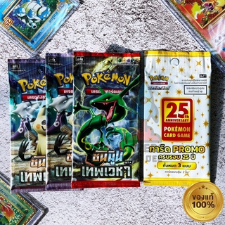 🔥ของแท้🔥การ์ดโปเกม่อน ชุดจากงาน TCG exhibition Pokemon card