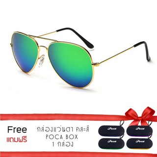 Poca Sunglasses Aviator แว่นตากันแดดแฟชั่นผู้ชาย ผู้หญิง เลนส์ปรอท 9 ชั้น Polarized AntiUV400 100% สีเขียว