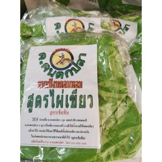 💥💥ไผ่เขียวเข้มข้น​ ฅ.​คน​ตกปลา​ร้าน​สุกัญญา​ฟิชชิ่ง​อุดรธานี​0815925660​จร้า​