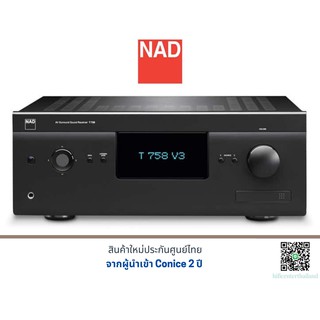 NAD T758 V3 AV surround