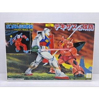 GUNDAM 1/250 scale GUNDAM DIORAMA TYPE C Plastic Model Kits BANDAI NEW