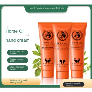 Han Ji Horse Oil แฮนด์ครีม ให้ความชุ่มชื้น ดูแลผิวมือ เหมาะกับฤดูใบไม้ร่วง และฤดูหนาว