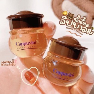 ลิปบาล์มน้ำผึ้ง Cappuvini