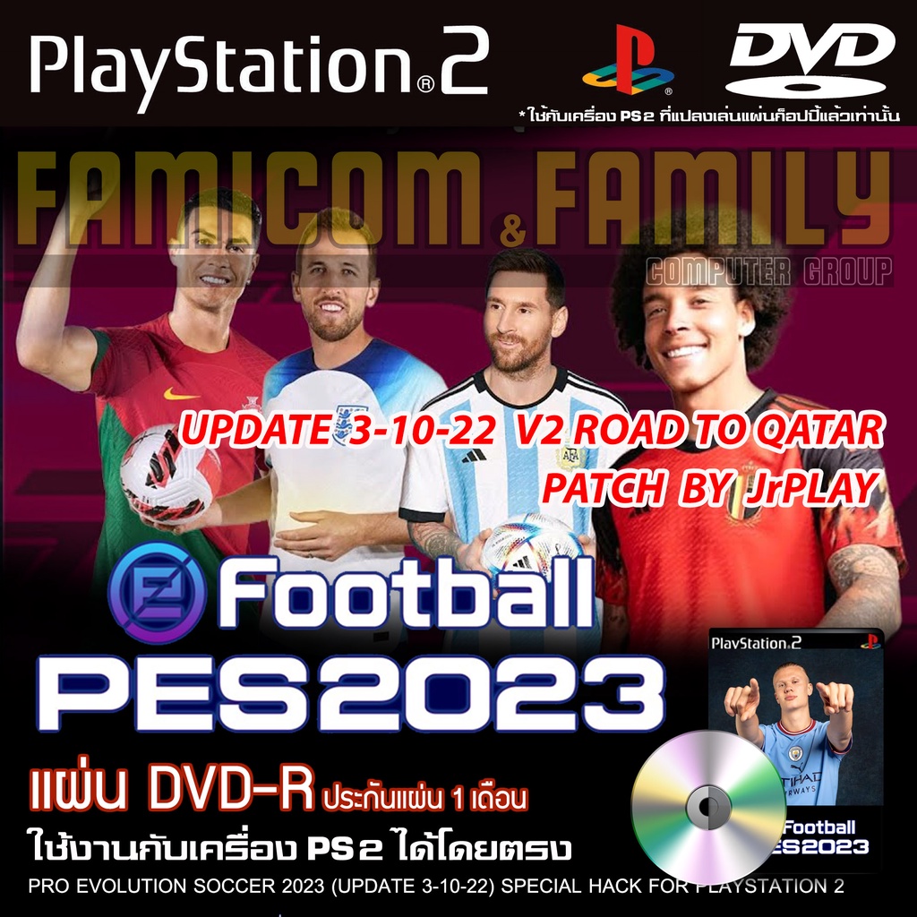 เกม Play 2 PES 2023 Patch By JrPlay อัปเดตล่าสุด (03/10/22) สำหรับเครื่อง PS2 PlayStation 2