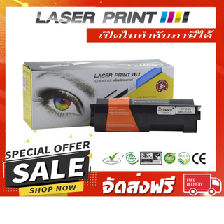 Tk-110/111 (60k) Laserprint Kyocera ดำ