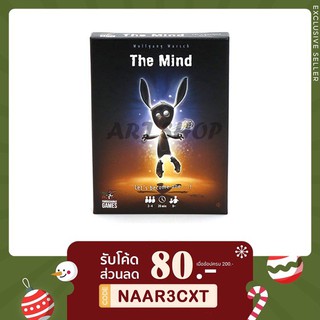 The mind Board game - บอร์ดเกม เกมค้นใจ