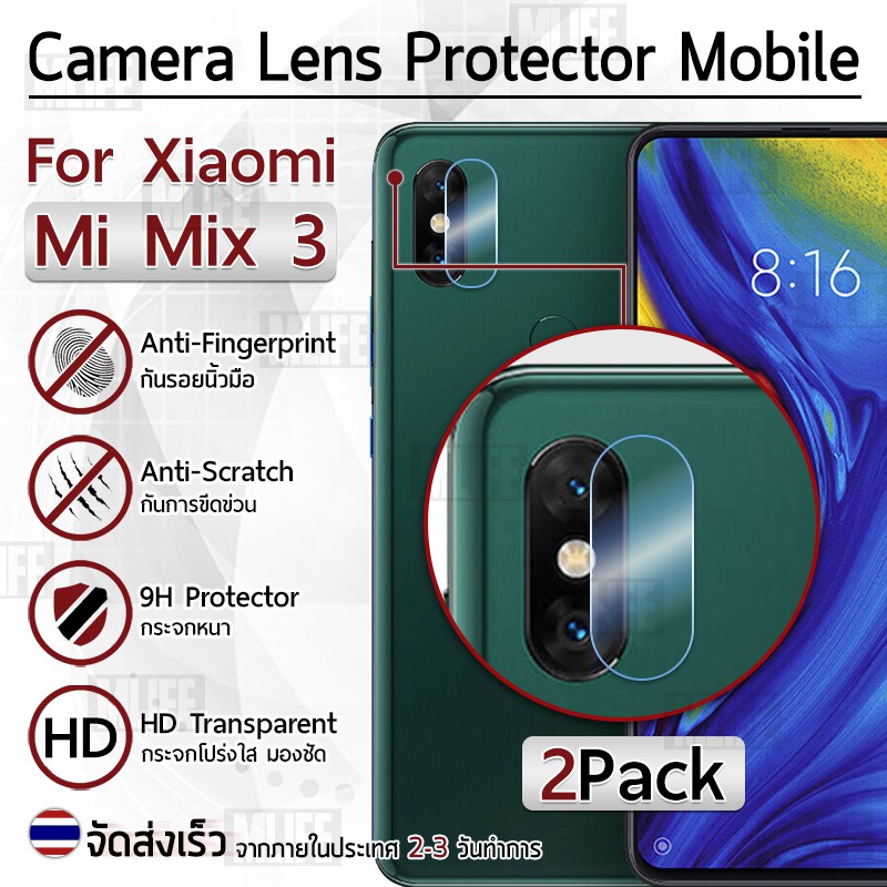 ซื้อ 1แถม1 ฟรี!! ฟิล์มกระจก กันรอย กล้องหลัง Xiaomi Mi Mix 3 สีใส ฟิล์มกระจกกล้องหลัง - Camera Lens Protector