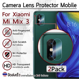 ซื้อ 1แถม1 ฟรี!! ฟิล์มกระจก กันรอย กล้องหลัง Xiaomi Mi Mix 3 สีใส ฟิล์มกระจกกล้องหลัง - Camera Lens Protector
