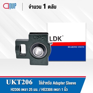 UKT206 LDK ตลับลูกปืนตุ๊กตา Bearing Units UKT 206 ( ใช้กับ Sleeve H2306 เพลา 25 มม. หรือ Sleeve HE2306 เพลา 1 นิ้ว )