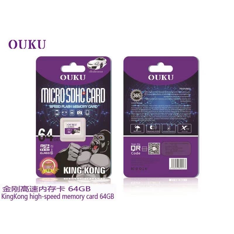 ส่งจากไทยพร้อมส่งเมมโมรี่การ์ด OUKU kingkong Micro SD card Memory Card2GB 4GB 8GB 16GB 32GB 64GB กล้อง/ โทรศัพท์มือถือ K