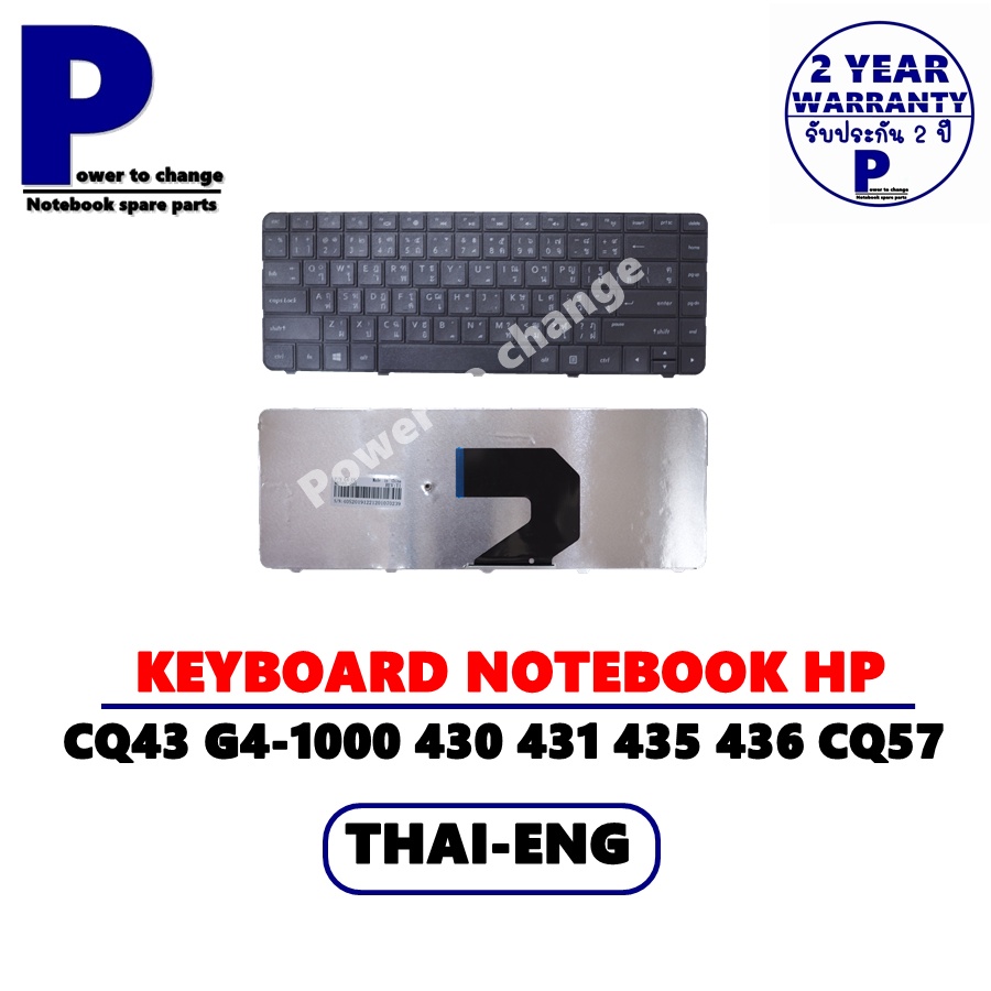KEYBOARD NOTEBOOK HP CQ43 G4-1000 430 435 450 HP1000 / คีย์บอร์ดโน๊ตบุ๊คเอชพี ภาษาไทย-อังกฤษ