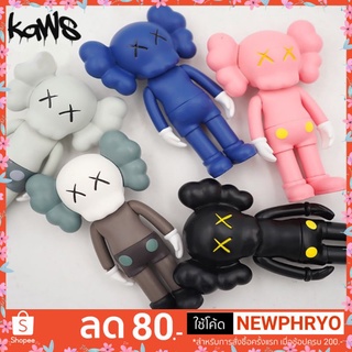 (🎉ถูกมาก🎉) โมเดล คอวส์ 5สี Kaws ของสะสม ตกแต่งบ้าน (ได้รับ7-10วัน)