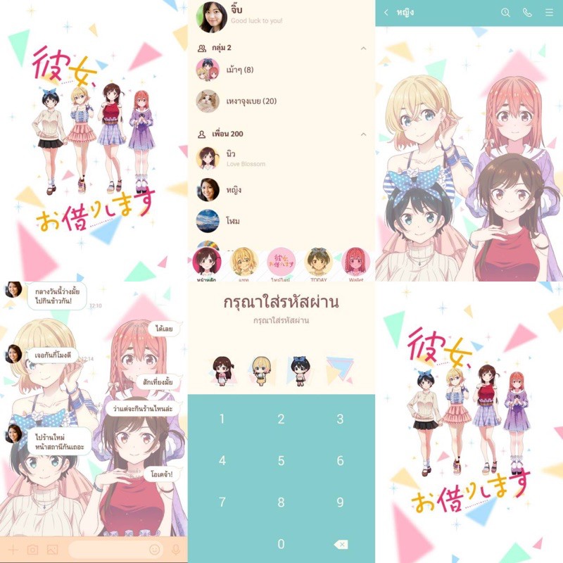 ธีมไลน์ สติกเกอร์ไลน์ Kanojo Okarishimasu สะดุดรักยัยแฟนเช่า Rent-A-Girlfriend มิสึฮาระ นานามิ ซาระชินะ ซากุระซาวะ