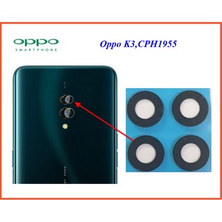 กระจกเลนส์กล้อง Oppo K3,CPH1955(เล็ก)