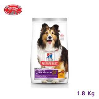 [MANOON] Hills Canine Adult Sensitive Stomach &amp; Skin 4lbs (1.8kg)อาหารสุนัขช่วยดูแลสุขภาพทางเดินอาหาร