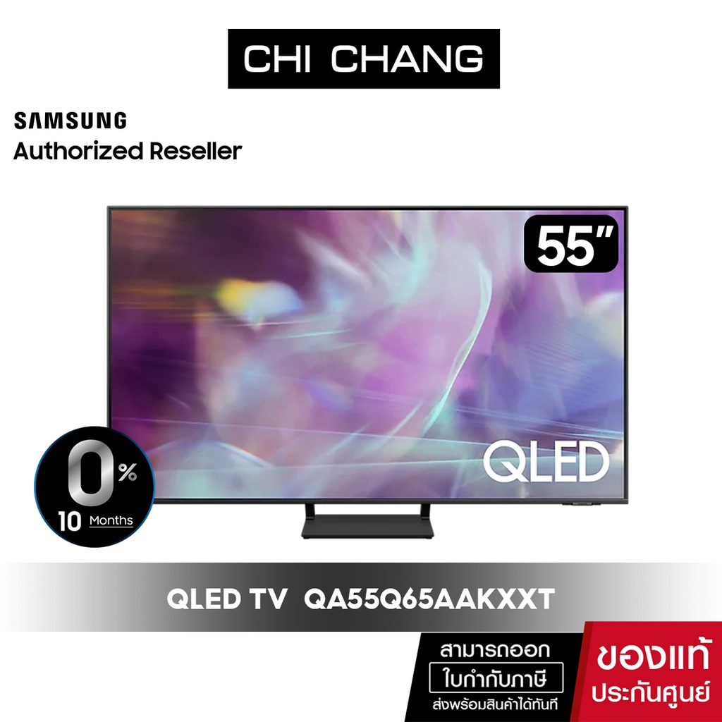 [สินค้าDEMO]SAMSUNG QLED TV 4K SMART TV 55 นิ้ว 55q65a รุ่น QA55Q65AAKXXT