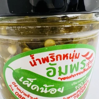 น้ำพริกหนุ่ม อัมพร สูตรเผ็ดน้อย ขนาด 100 กรัม น้ำพริกหนุ่ม ขวดแก้ว น้ำพริกหนุ่มเชียงใหม่ ร้านอัมพร เจ้าเก่าตลาดต้นพยอม