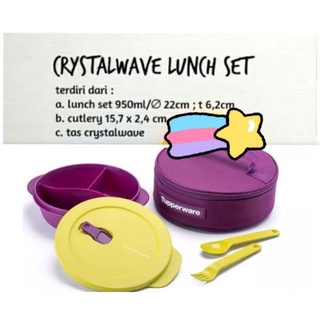 TUPPERWARE Crystalwave ชุดกล่องอาหารกลางวันทัปเปอร์แวร์ ทนความร้อน