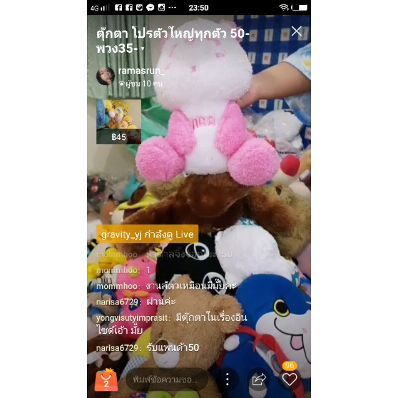 k. narisa /2/5/235..