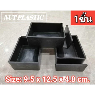 NutPlastic !!ถ้วยยางให้อาหารไก่!! ถ้วยยางใส่อาหารไก่ ทรงเหลี่ยม ขนาด 9.5x12.5x4.8 cm.