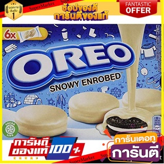 💝FOOD LOVE💝 cabbury oreo snowy 246g. แค็บเบอรี่ โอริโอ้ สโนวี่ 246 กรัม  ขนมสุดอร่อย 🚙💨