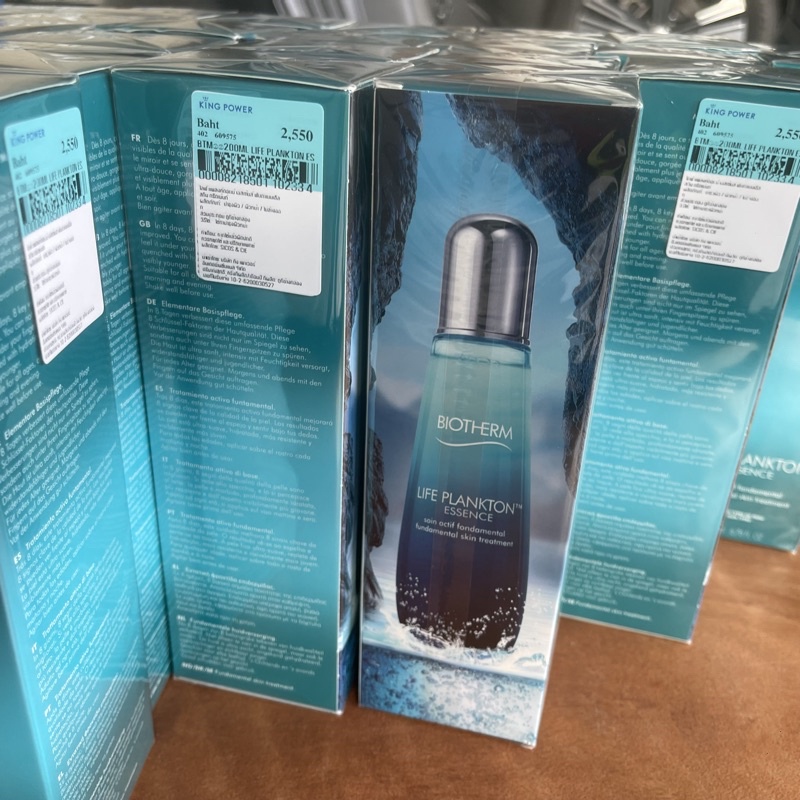Biotherm Life Plankton Essence 200 ml