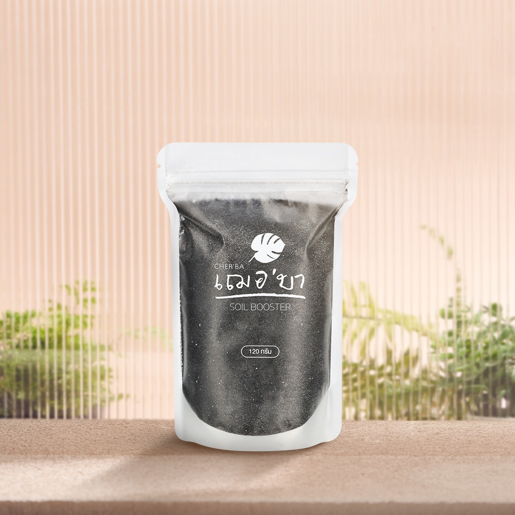 [ ส่งฟรี   ] เฌอบา Soil Booster ผลิตภัณฑ์บำรุงดิน ปรับสภาพ และฟื้นฟูคุณภาพของดิน ช่วยให้ระบบรากแข็งแรงดีขึ้น 120 กรัม