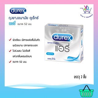 Durex Airy ถุงยางอนามัย ดูเร็กซ์ แอรี่  กล่องละ (2 ชิ้น) ขนาด 52 มม.