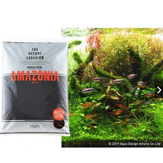 ดิน ADA Amazonia Ver.2 ขนาด 9L และ 3L