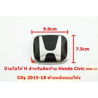 JDM ป้ายโลโก้ด้านหลังสำหรับ Honda Civic 2006-12 City 2015-18 พื้นดำโครเมี่ยมขนาด 9.0x7.cm ด้านหลังโค้งติดตั้งด้วยเทปกาวส