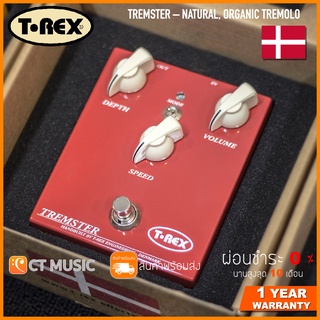 [กทม.ส่งด่วนทันที] T-RexTREMSTER – NATURAL, ORGANIC TREMOLO เอฟเฟคกีตาร์