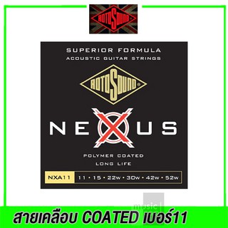 ROTOSOUND สายกีตาร์โปร่ง สายเคลือบ รุ่น NEXUS ACOUSTIC COATED LIGHT | 11-52