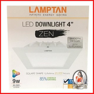 โคมไฟดาวน์ไลท์ รางนีออน ดาวน์ไลท์ ดาวน์ไลท์ ZEN LED 9 วัตต์ DAYLIGHT LAMPTAN อะลูมิเนียม สีขาว 4 นิ้ว เหลี่ยม 
 โคมไฟLED