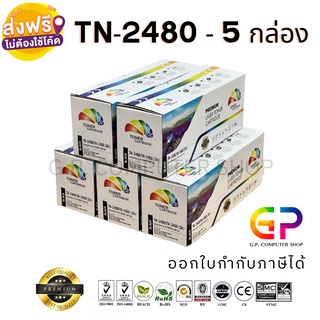 Color Box / TN-2480 /TN-2460/หมึกพิมพ์เลเซอร์เทียบเท่า/HL-L2370DN/HL-L2375DW/HL-L2385DW/ สีดำ / 3,000 แผ่น / 5 กล่อง