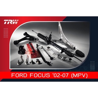 อะไหล่ช่วงล่าง FORD FOCUS 02-07 (MPV) - ลูกหมากล่าง - ลูกหมากแร็ค - ลูกหมากคันชัก - ลูกหมากกันโคลงหน้า