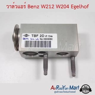 วาล์วแอร์ Benz W212 W204 (330005K) Egelhof เบนซ์ W212 W204