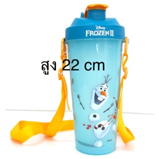 🌐กระติกน้ำเปลี่ยนสีได้ FROZEN  สูง 22 cm