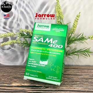 [Jarrow Formulas] SAMe 400 Full Potency S-Adenosyl Methionine 60 Tablets ผลิตภัณฑ์เสริมอาหาร เอส อะดีโนซิล เมไทโอนีน