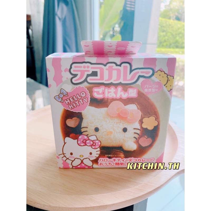 พิมพ์กดข้าวคิตตี้ โทมัส สินค้าพร้อมส่ง