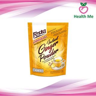 น้ำขิงเข้มข้น ผสมโสมและวิตามิน Festa instant ginger powder 1 ถุง (1 ถุง = 10 ซอง)