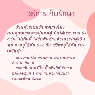 บราวนี่หน้ามัฟฟิ่นชีสคีโต 100% (🌸สั่งในไลฟ์สดลด50%)
