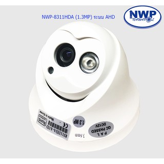 NWP-8311HDA NWP-8311HDA(AHD) กล้องโดมอินฟาเรดAnalog Pixels 1.3MP CMOS Sensor กล้องวงจรปิด CCTV