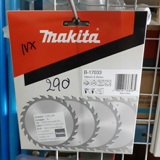 ใบเลื่อย7" makita แท้100%