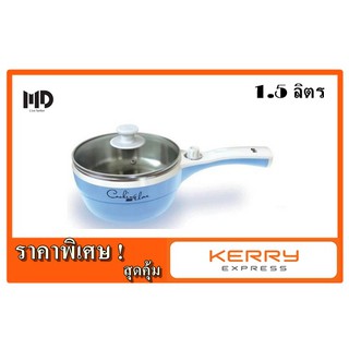 กระทะเอนกประสงค์ ด้ามไฟฟ้า MD รุ่น REP-0751