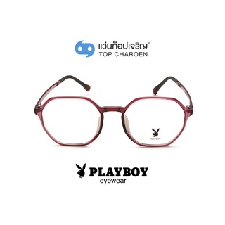 PLAYBOY แว่นสายตาทรงIrregular PB-35495-C05A size 51 By ท็อปเจริญ